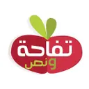 Apple and a Half - Riyadh - Al Aqiq